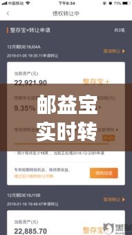 第1223页