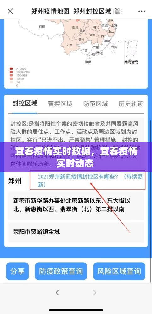 技术支持 第151页