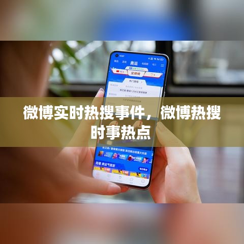 飞黄腾达 第3页
