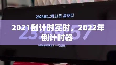 新闻动态 第144页