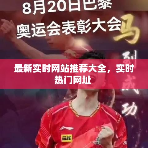 笔走如飞 第3页