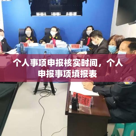 第1156页