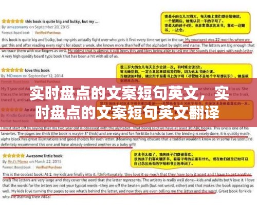 抛砖引玉 第3页