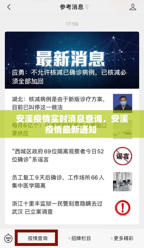客户反馈 第140页