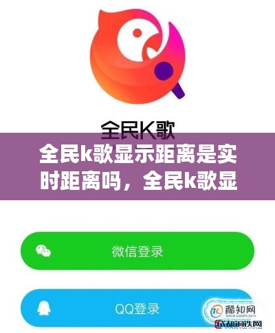 飞檐走壁 第3页