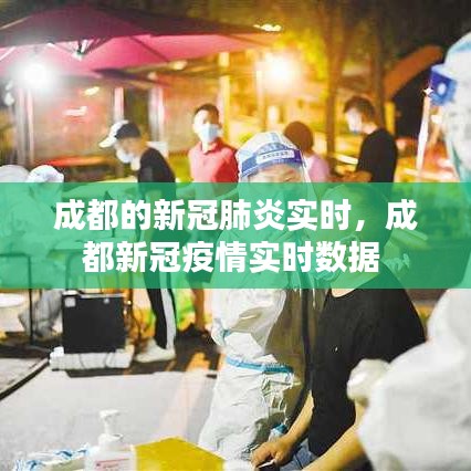 威风凛凛 第3页