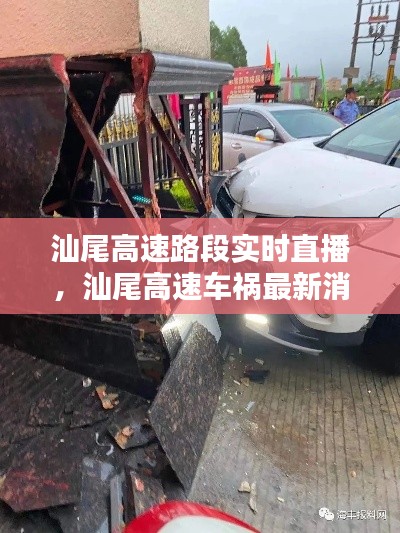 富贵功名 第3页