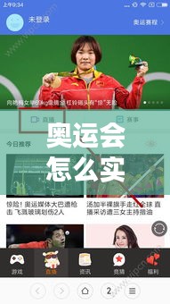 生张熟魏 第3页