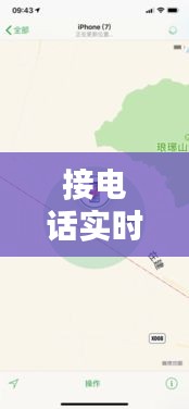 第1083页