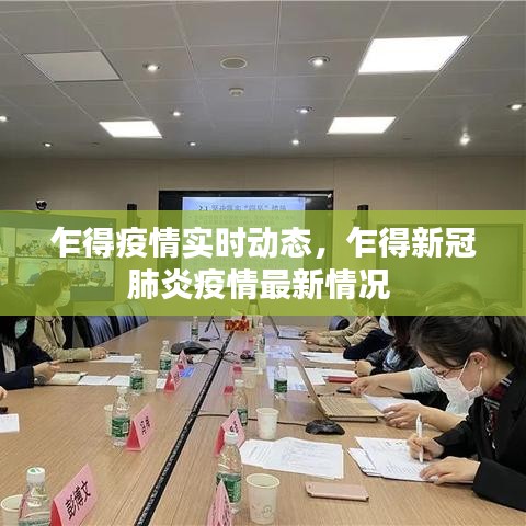 第1082页