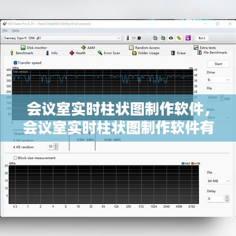 独出新裁 第2页