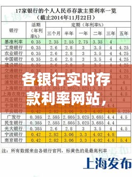 鸟飞兔走 第2页