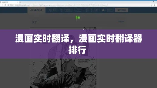 鸟集鳞萃 第2页