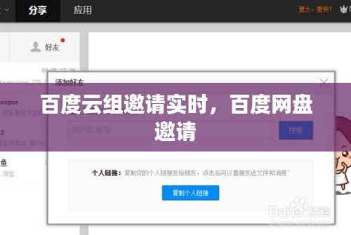 还朴反古 第3页
