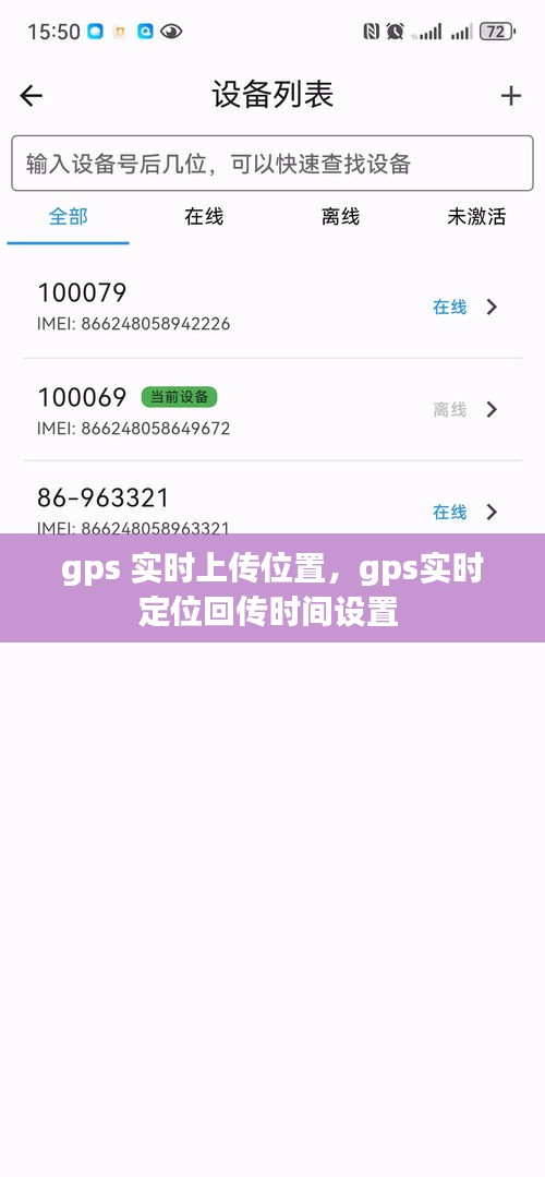 荆钗布裙 第2页