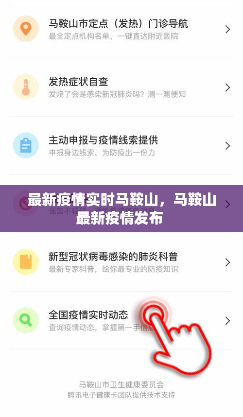天生丽质 第3页