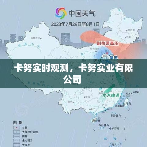 屈高就下 第2页