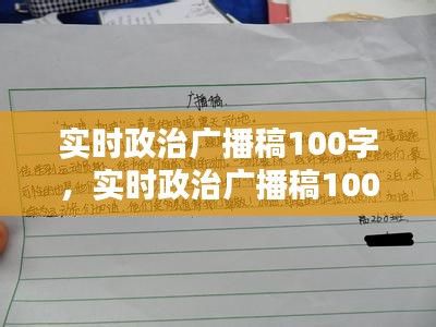 披肝沥胆 第2页
