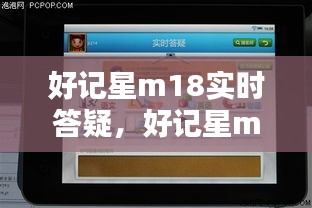 反正还淳 第2页