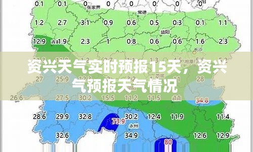 美如冠玉 第2页