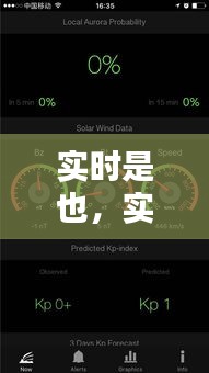 迷离马虎 第2页