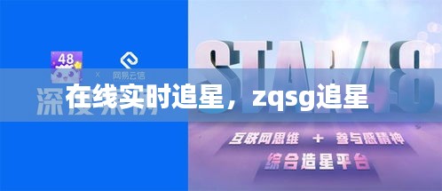 百不一遇 第2页