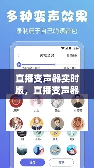 熊经鸟伸 第2页