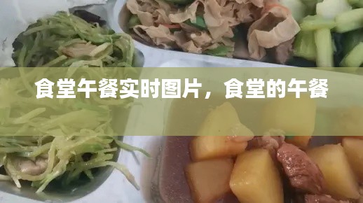 就汤下面 第2页