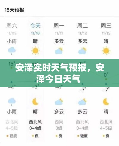 笼鸟槛猿 第2页