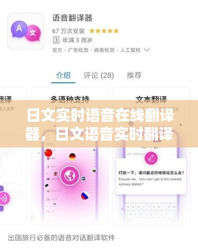 怨天怨地 第3页