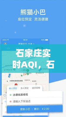 料事如神 第2页