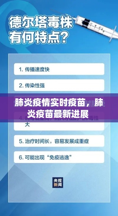 草创未就 第3页