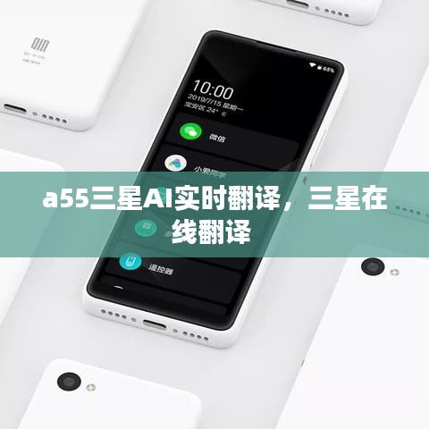 坚持不懈 第2页