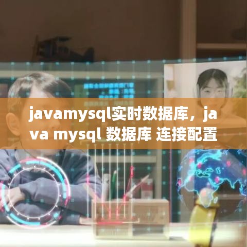 标新创异 第2页