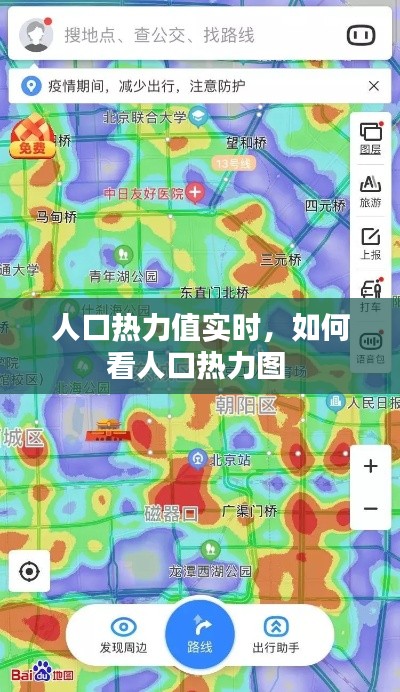 蛙鼓蝉鸣 第2页