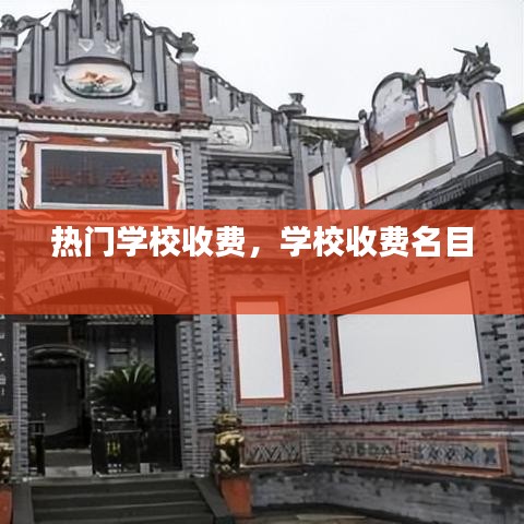 攀高结贵 第2页