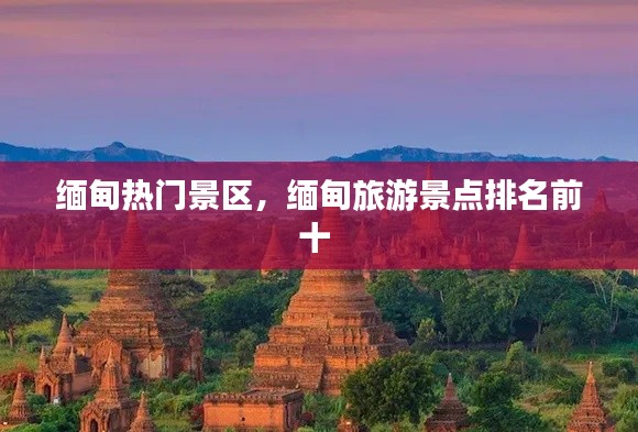 意气风发 第2页