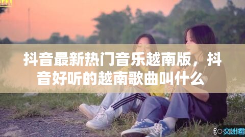 精益求精 第2页