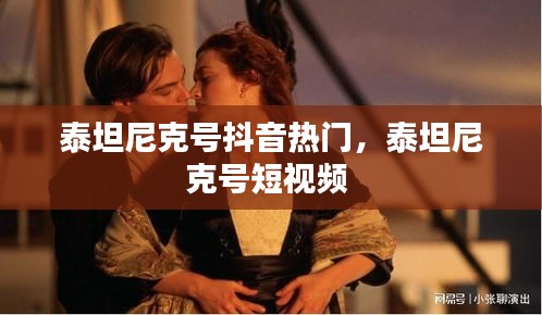 狐假虎威 第2页