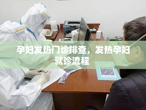 束装就道 第2页