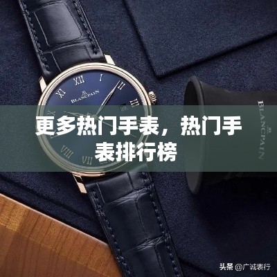 灰飞湮灭 第2页