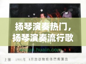 井蛙之见 第2页