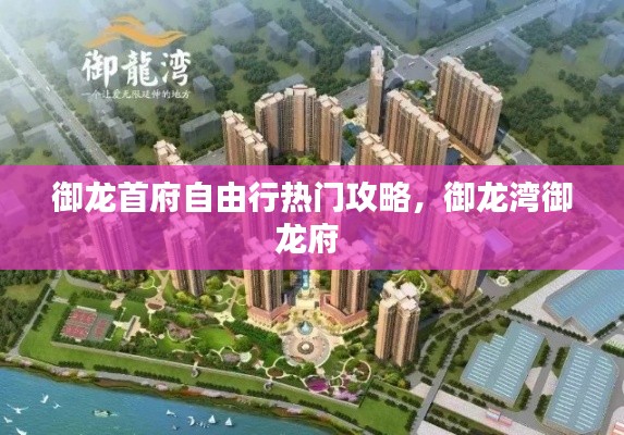 蹑蹻檐簦 第2页