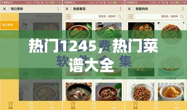 沉灶生蛙 第2页