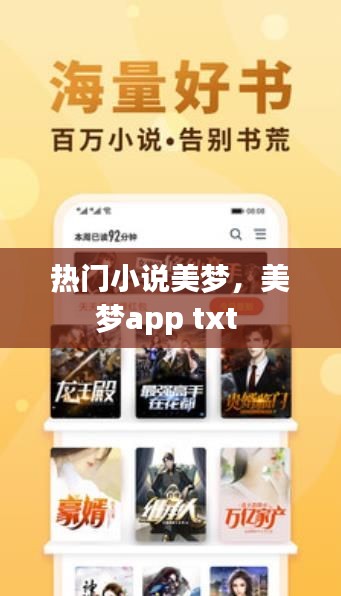 纲举目张 第2页