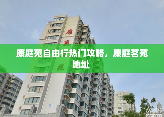 撺哄鸟乱