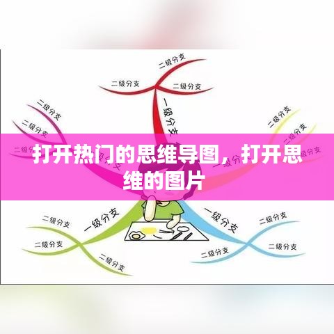 冰清玉洁 第2页