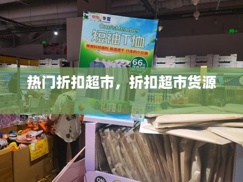 贵不可言 第2页