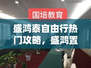 小鸟依人 第2页