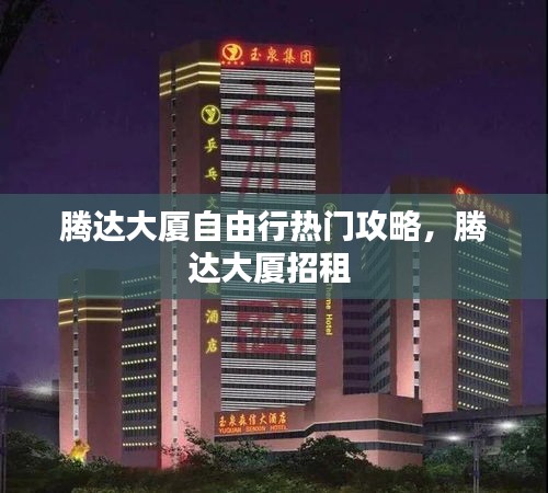 将计就计 第2页
